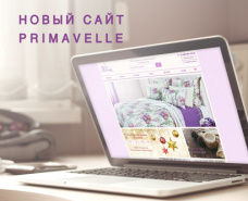 Новый интернет-магазин Primavelle!